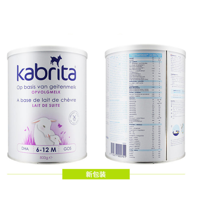 Kabrita 荷兰本土佳贝艾特羊奶粉 2段 