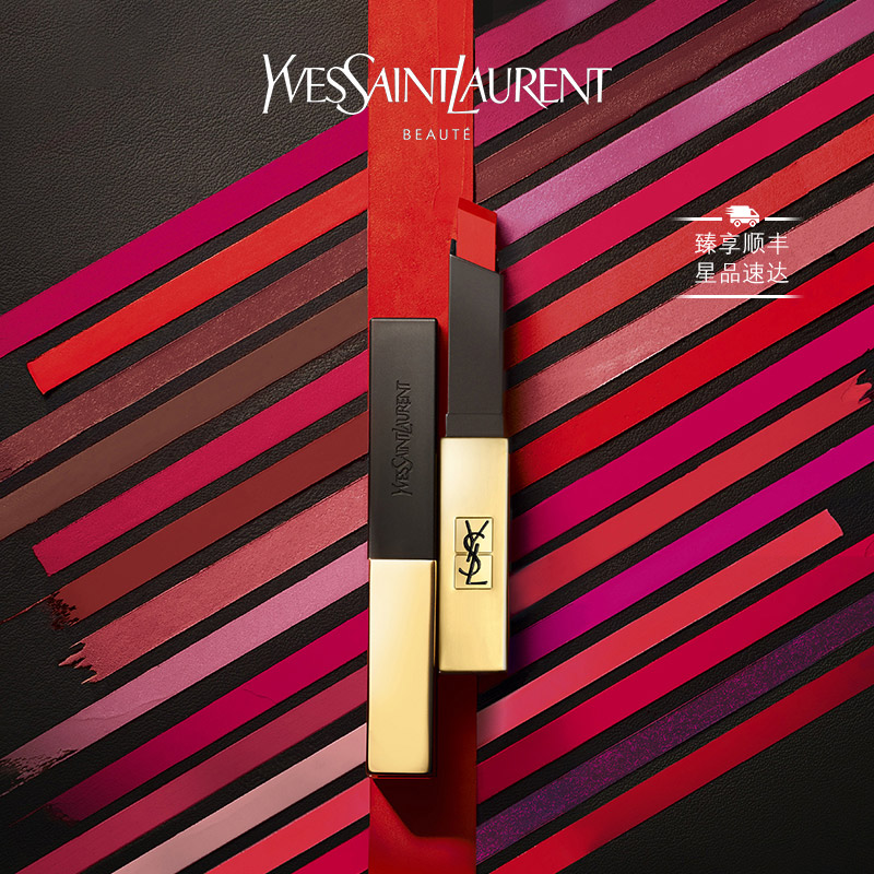 YSL/圣罗兰小金条哑光方管细管唇膏口红 #9
