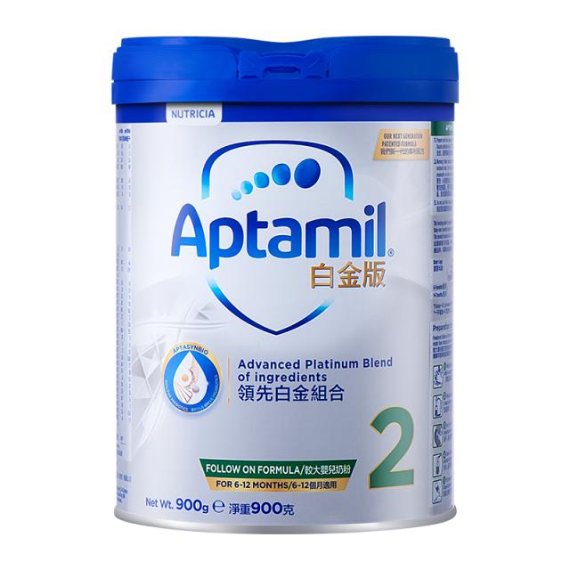 港版爱他美白金2段