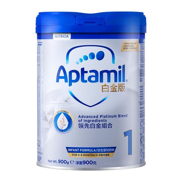 港版爱他美白金1段