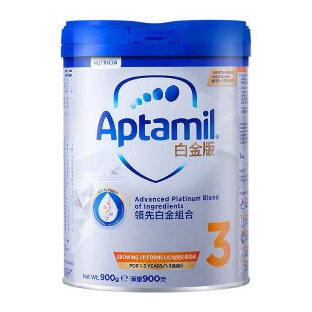 港版爱他美白金3段