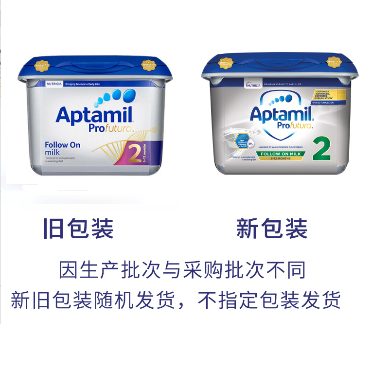 英国爱他美白金版 2段奶粉