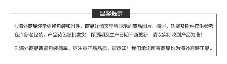 新旧发货表尾.jpg
