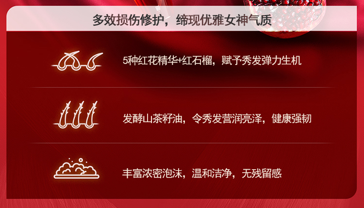 new_400ml洗发水+400ml护发素营润修护_套组_13.jpg