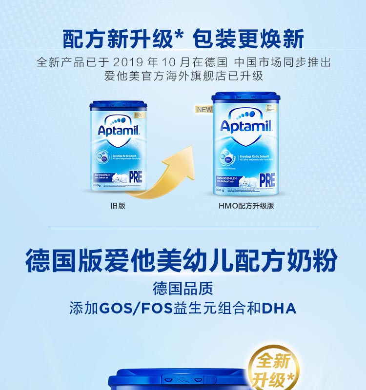 德爱经典pre段-2_01.jpg