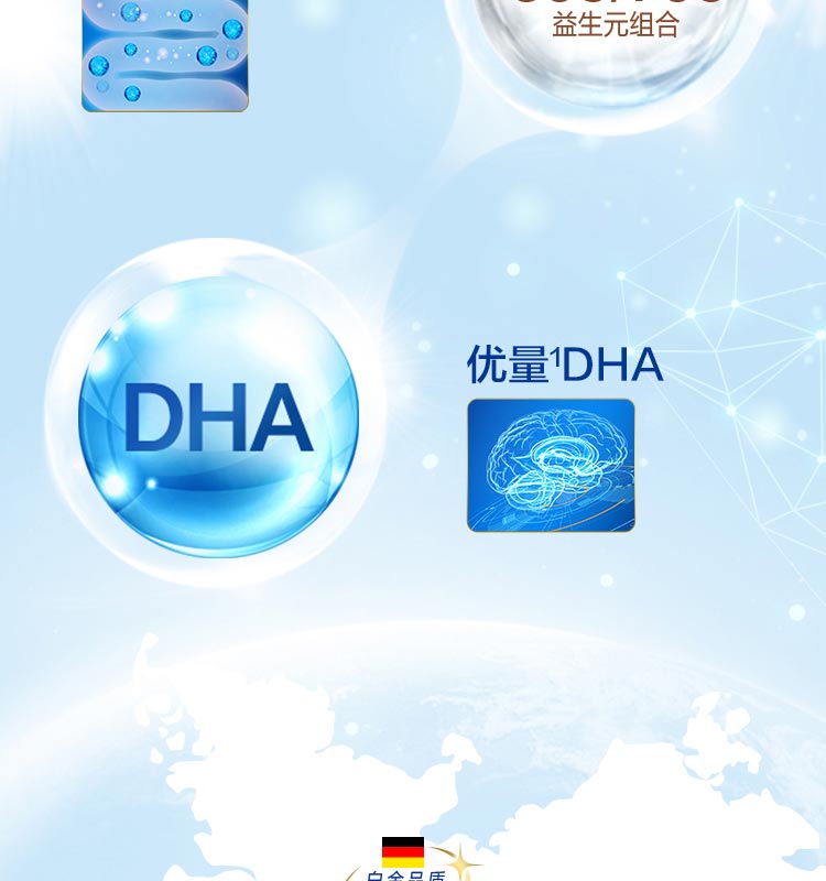 德爱经典pre段-2_04.jpg