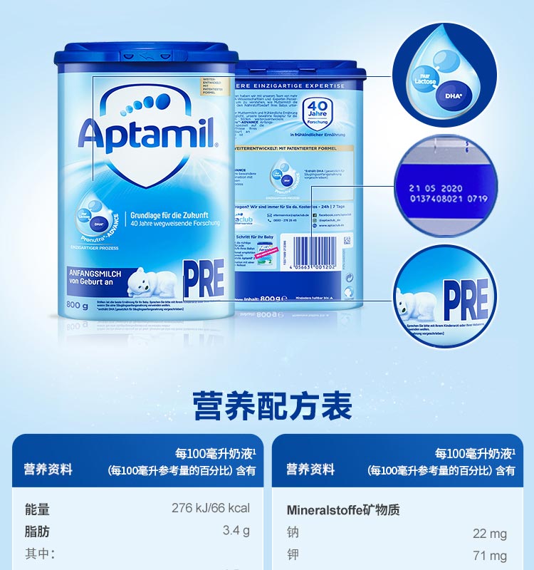 德爱经典pre段-2_06.jpg