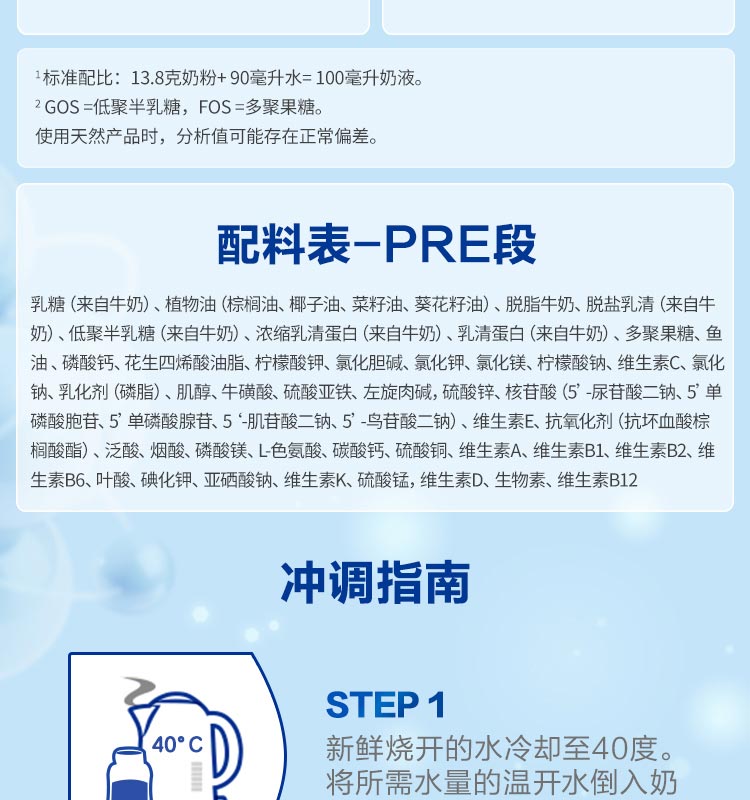德爱经典pre段-2_08.jpg