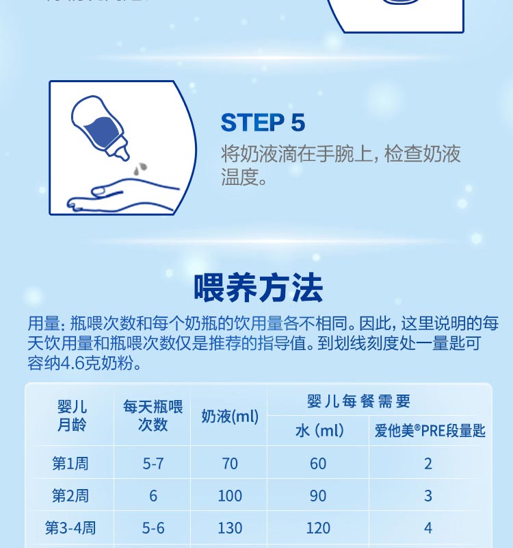 德爱经典pre段-2_10.jpg