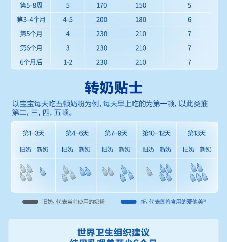 德爱经典pre段-2_11.jpg