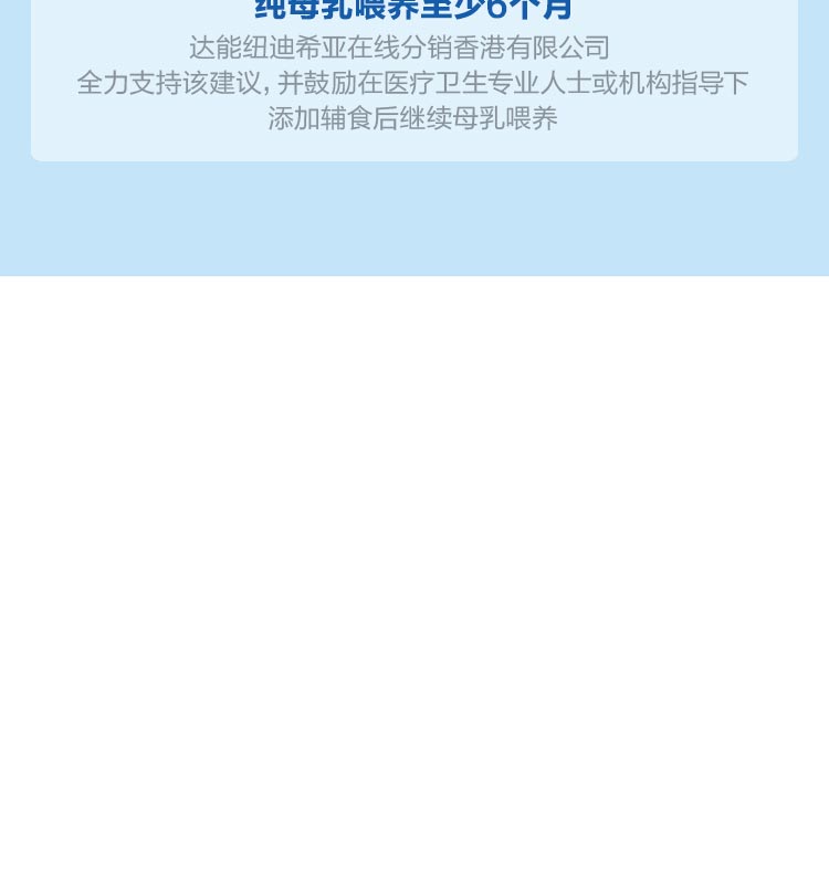 德爱经典pre段-2_12.jpg