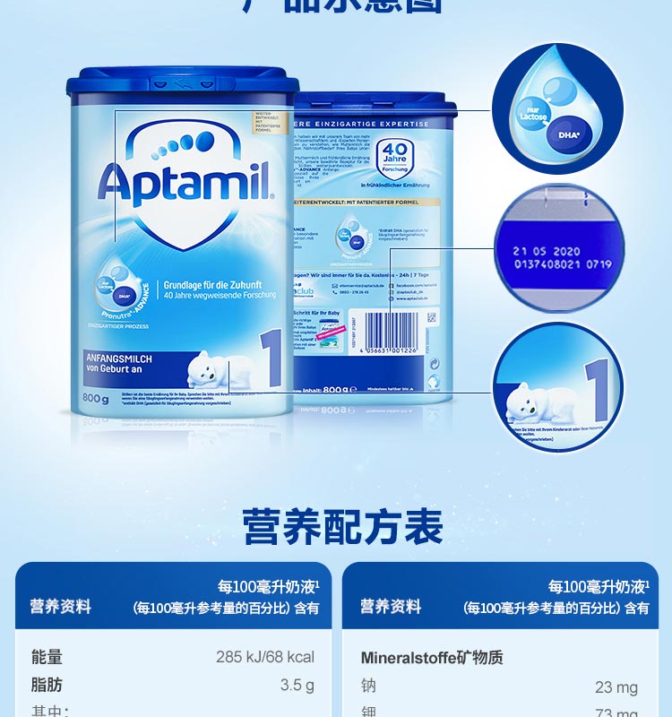 德爱经典1段-2_06.jpg
