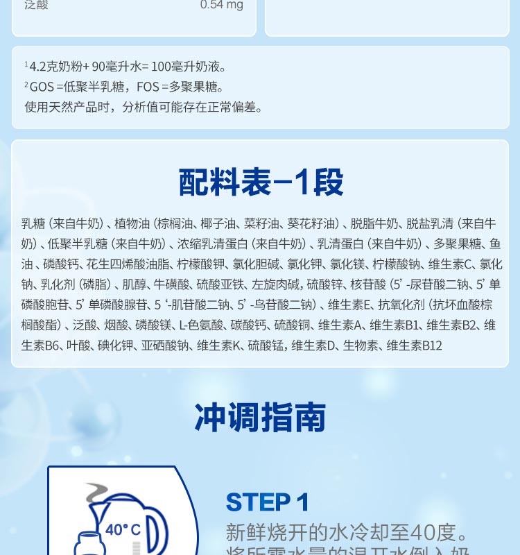 德爱经典1段-2_08.jpg