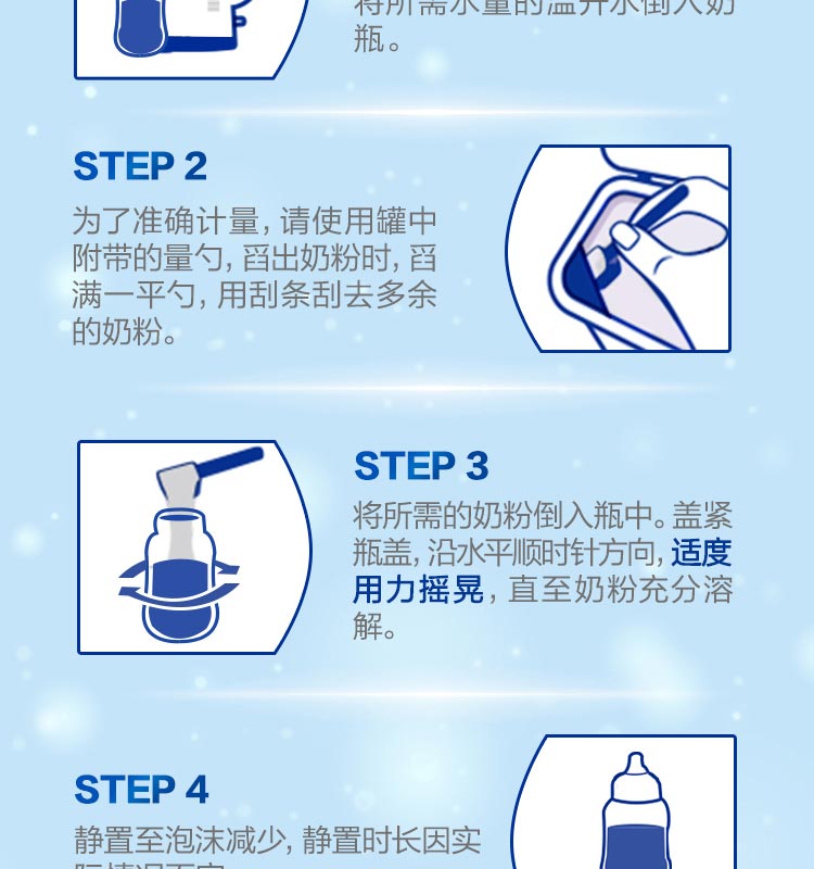 德爱经典1段-2_09.jpg