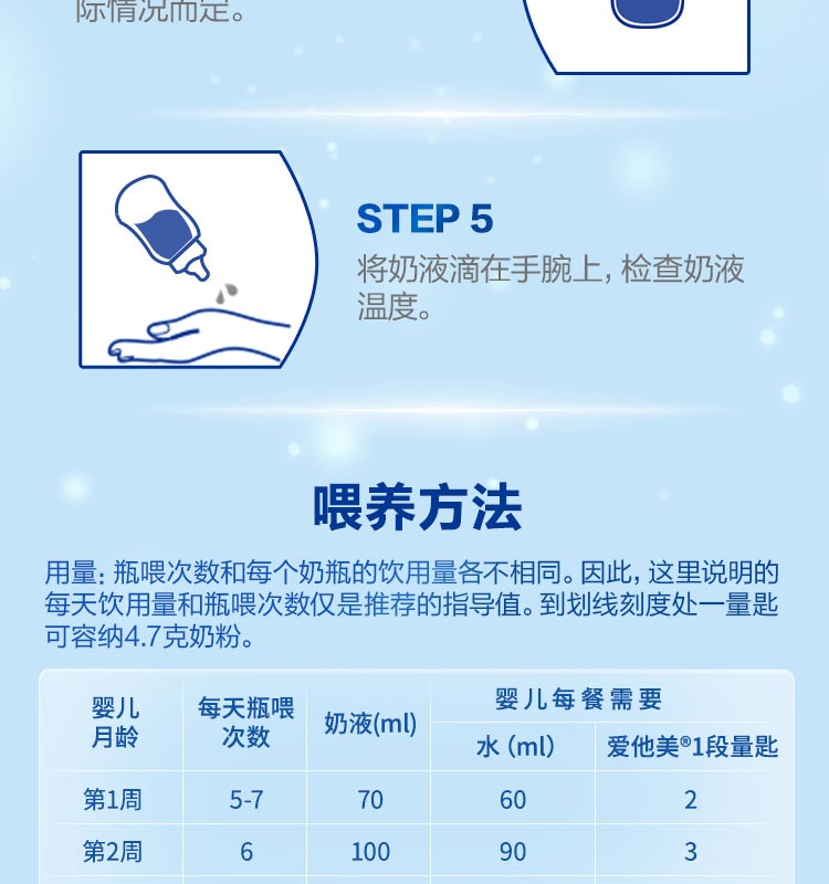 德爱经典1段-2_10.jpg