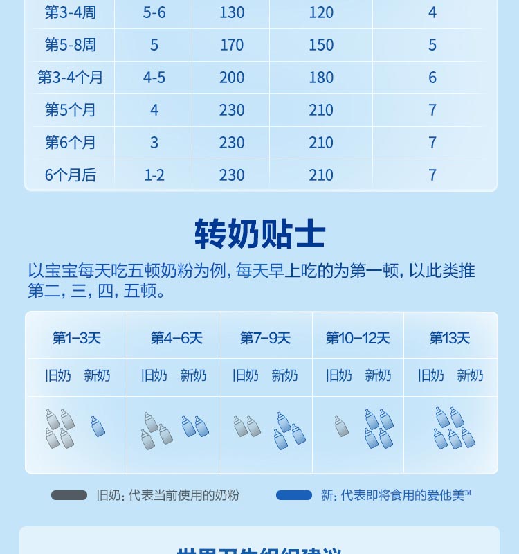 德爱经典1段-2_11.jpg