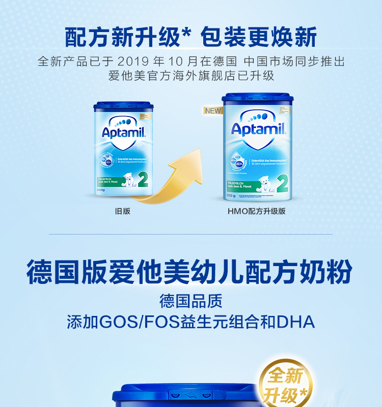 德爱经典2段-2_01.jpg