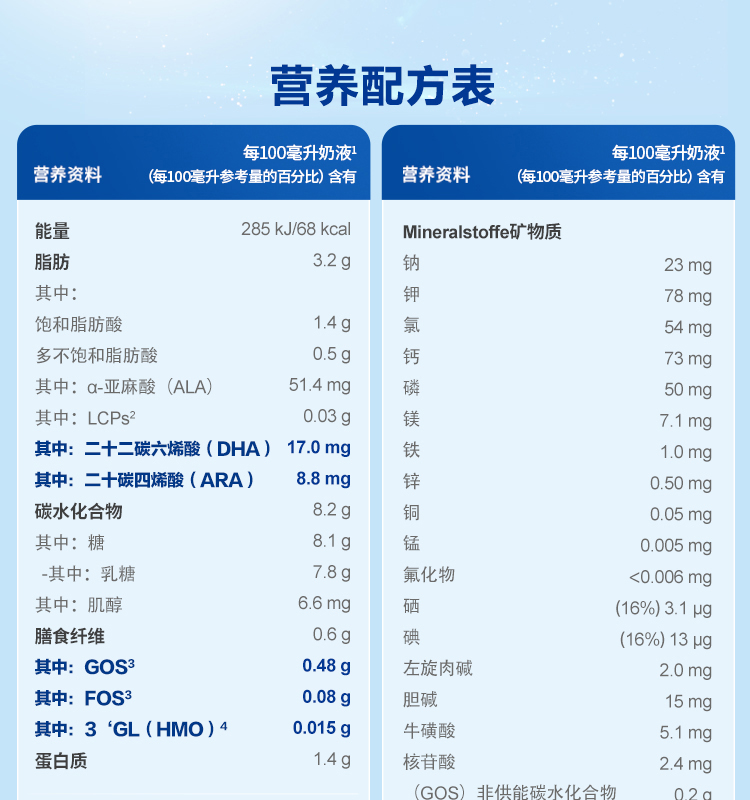 德爱经典2段-2_08.jpg