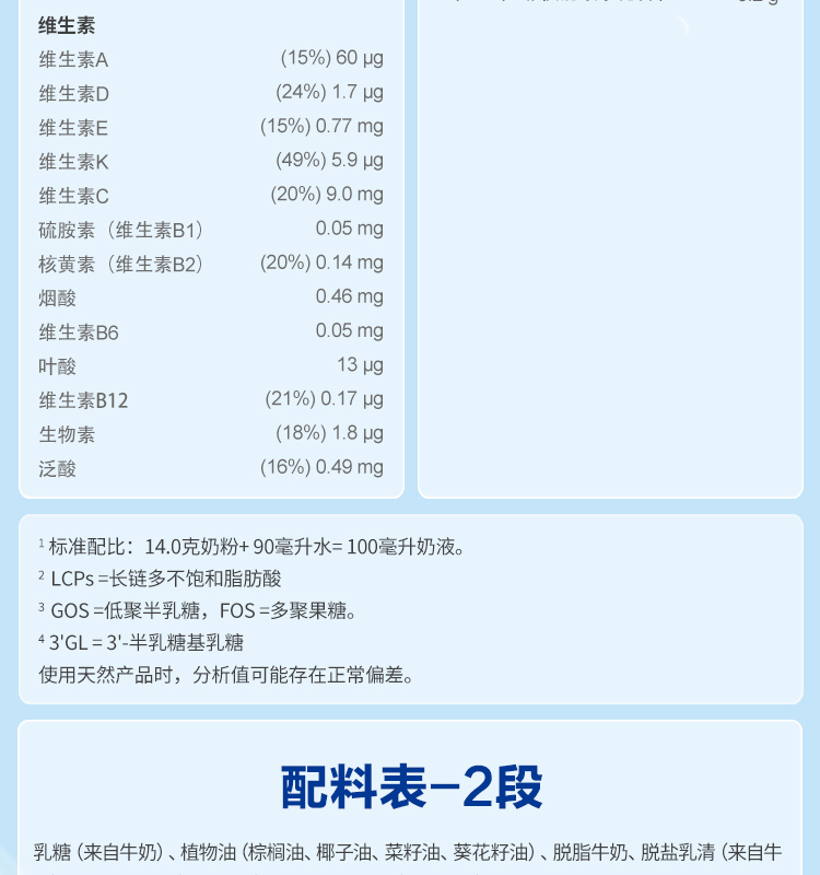 德爱经典2段-2_09.jpg