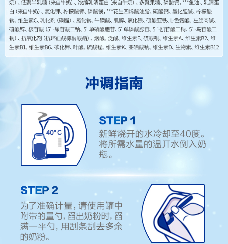 德爱经典2段-2_10.jpg