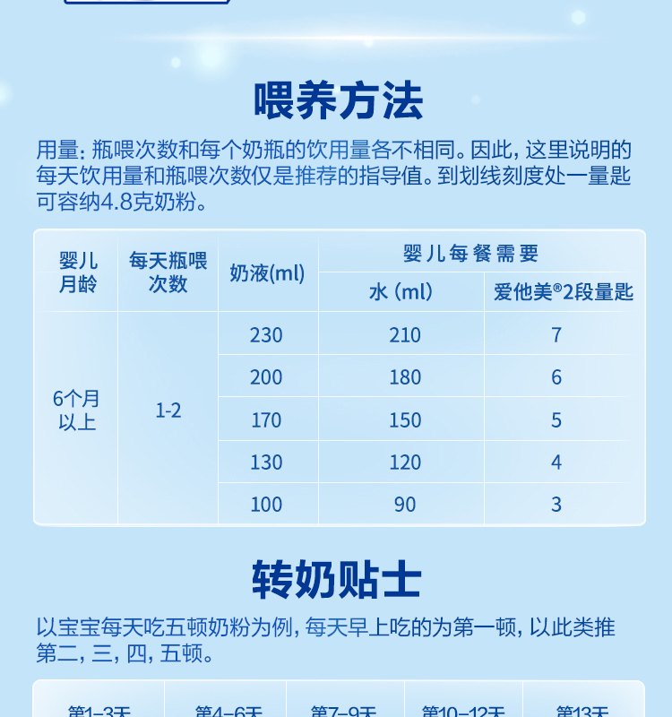 德爱经典2段-2_12.jpg