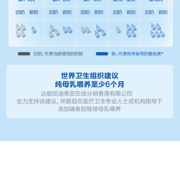 德爱经典2段-2_13.jpg