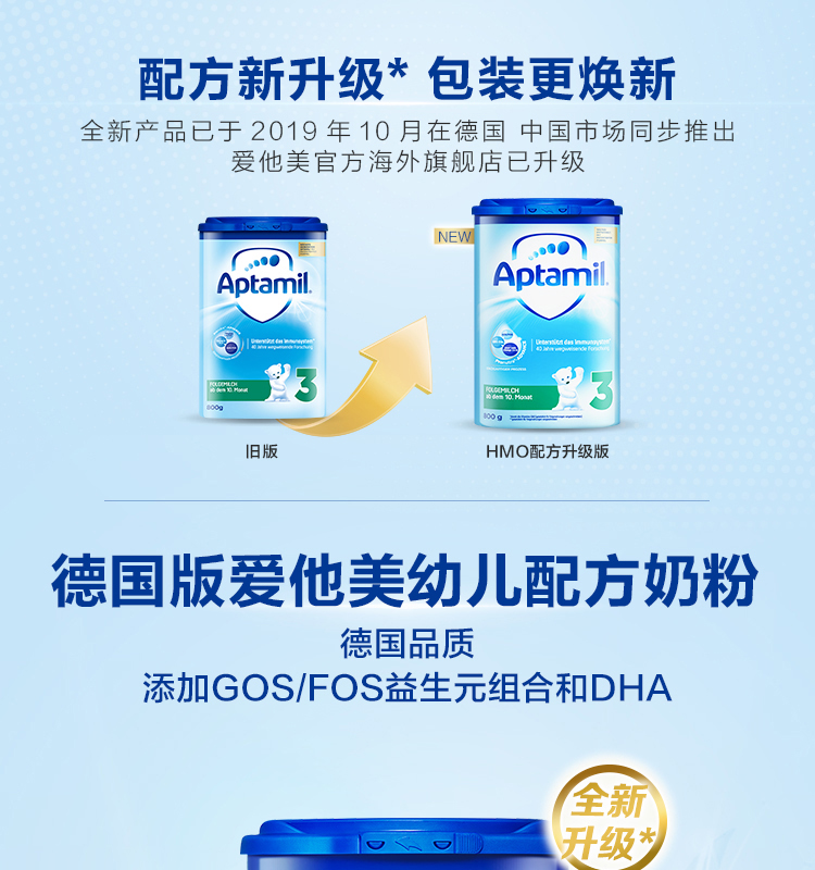 德爱经典3段-2_01.jpg