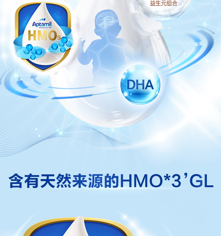 德爱经典3段-2_03.jpg