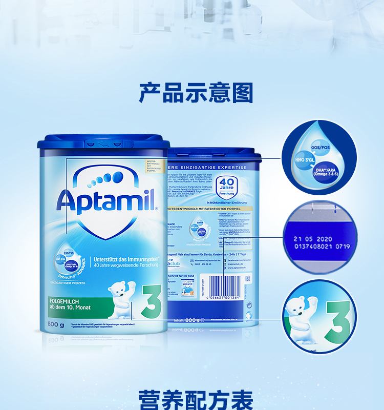 德爱经典3段-2_07.jpg