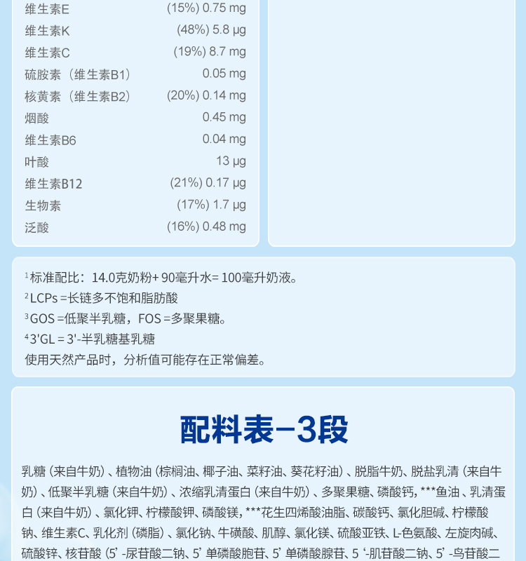 德爱经典3段-2_09.jpg