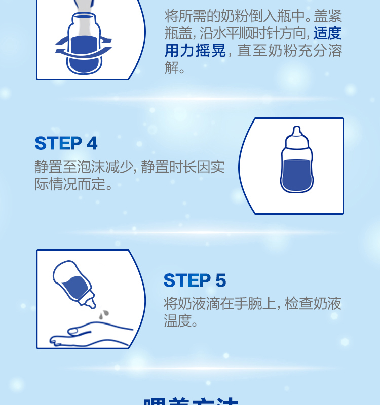 德爱经典3段-2_11.jpg