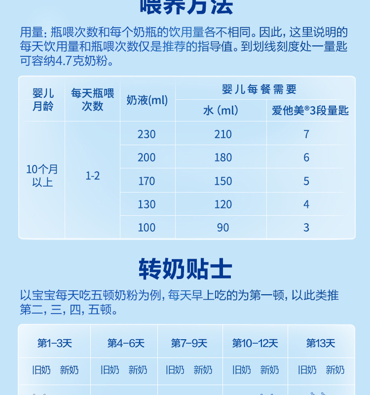 德爱经典3段-2_12.jpg