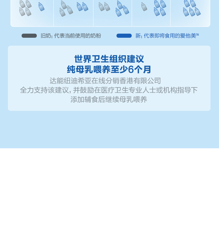 德爱经典3段-2_13.jpg