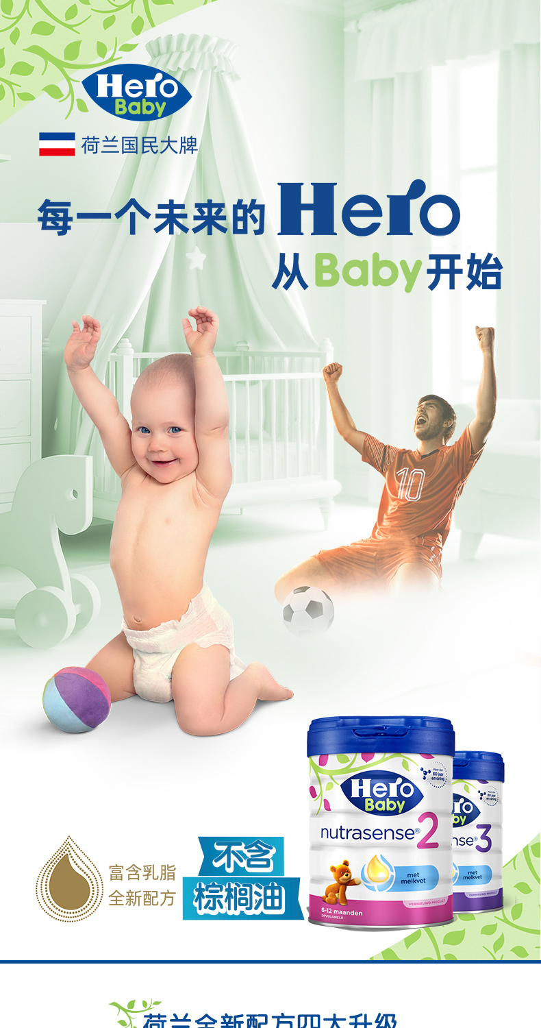NUTRASENSE详情页_01.jpg