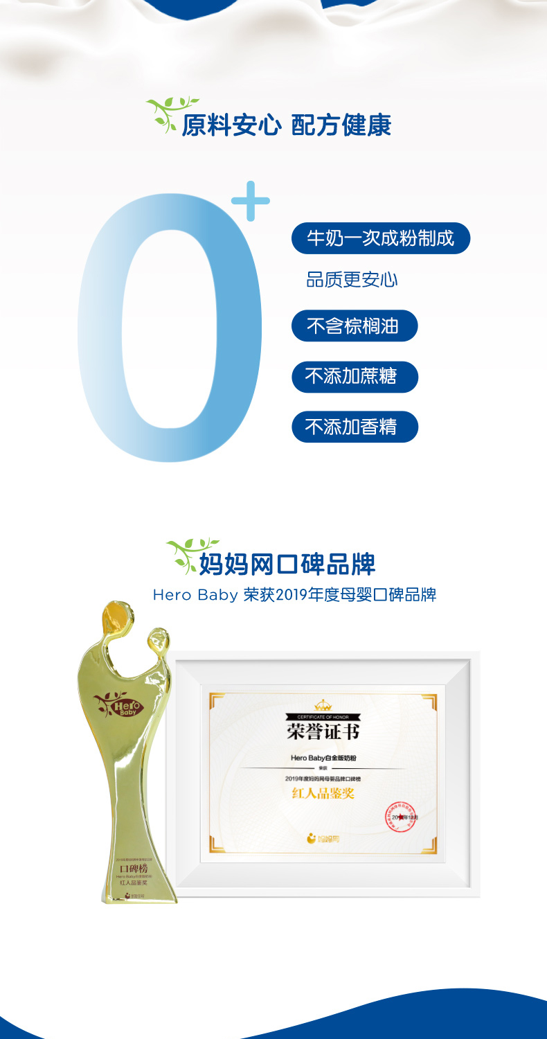 NUTRASENSE详情页_07.jpg
